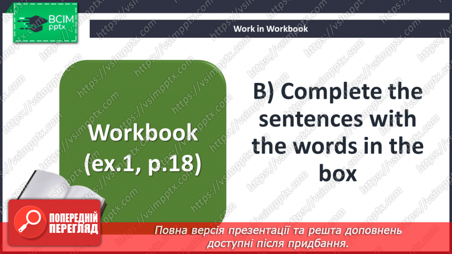 №018 - Holiday activities19 №018 - Holiday activities19