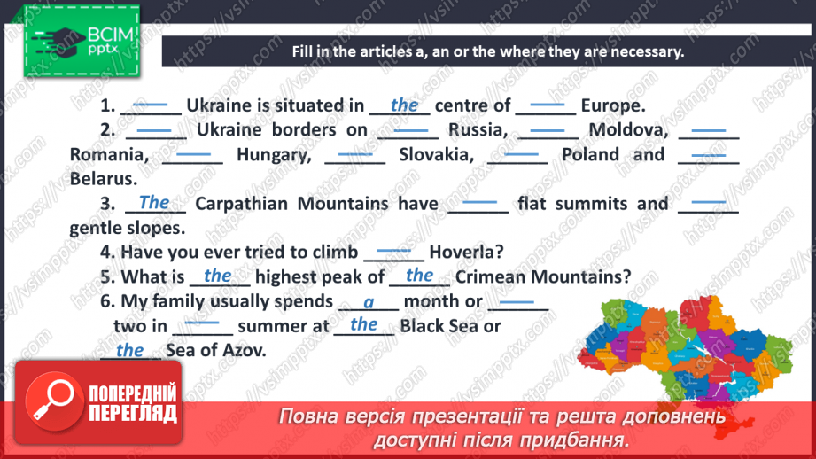 №092 - At the map of Ukraine.10