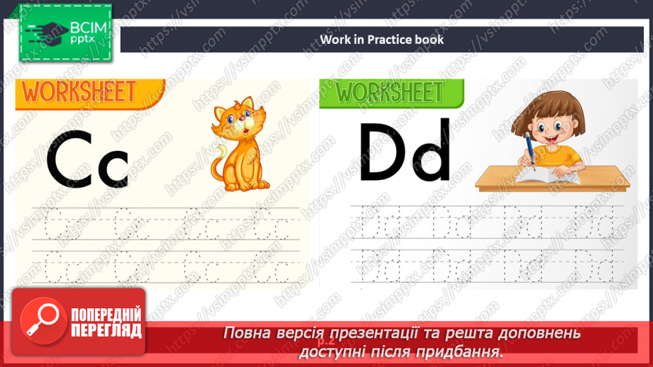 №43 - My toys. Practical exercises with letters “Aa”, “Bb”27