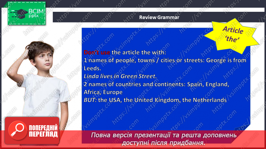 №109 - Grammar Search. Article ‘the’.7 №109 - Grammar Search. Article ‘the’.7
