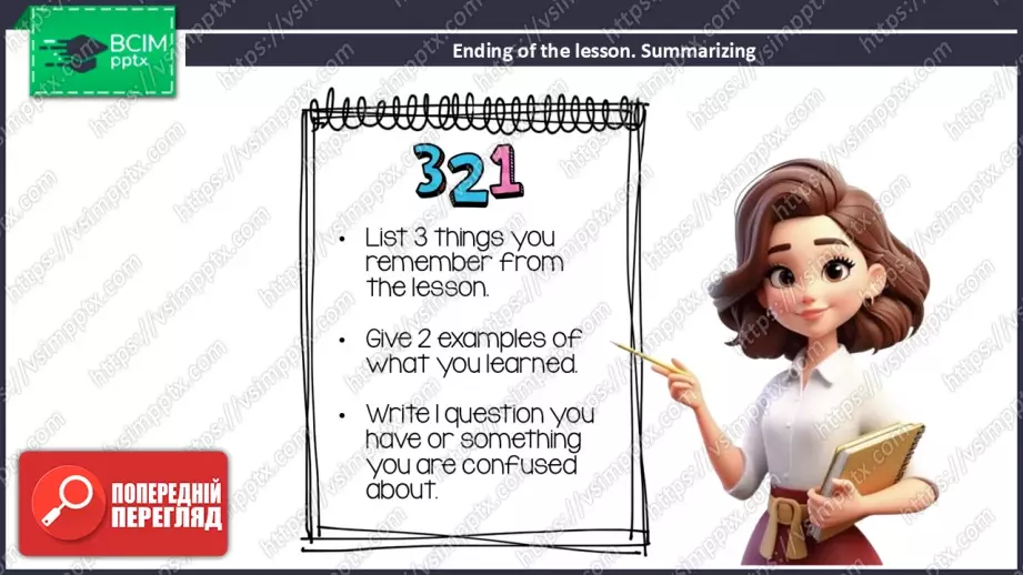 №025 - П/О. ГР4 Граматика. Present Perfect Simple24 №025 - П/О. ГР4 Граматика. Present Perfect Simple24