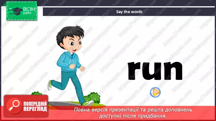 №16 - Think and learn8 №16 - Think and learn8
