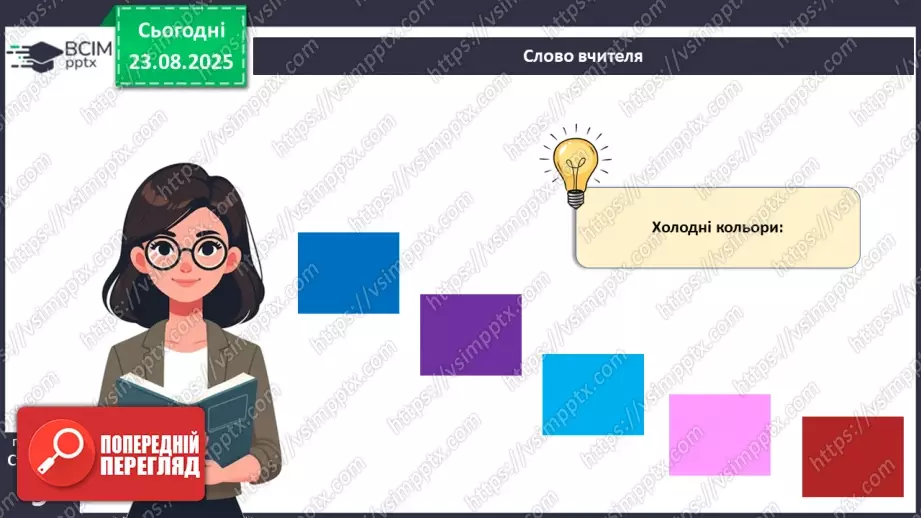 №02 - Метод проєктування.24 №02 - Метод проєктування.24