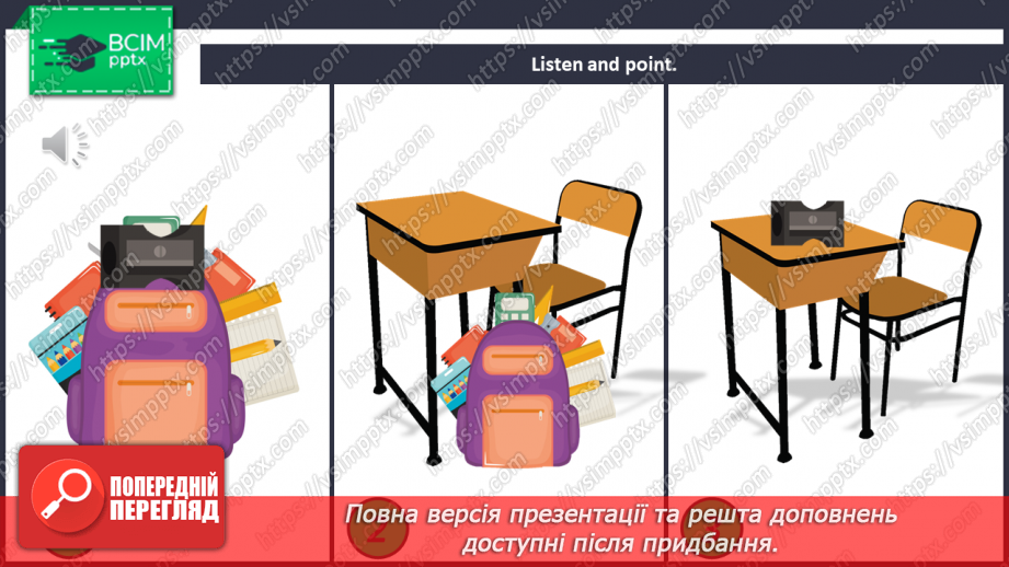 №024 - School Things. Шкільні речі8 №024 - School Things. Шкільні речі8