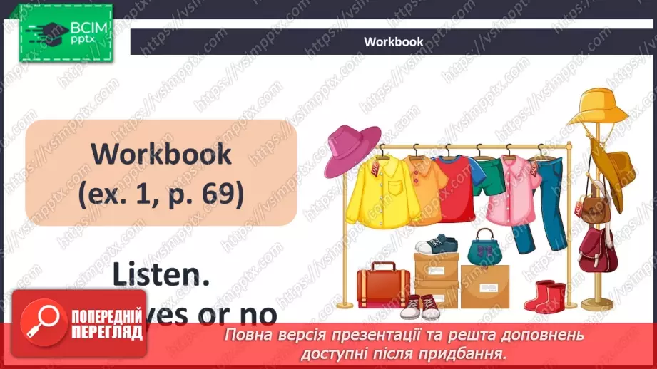 №55 - My clothes24 №55 - My clothes24