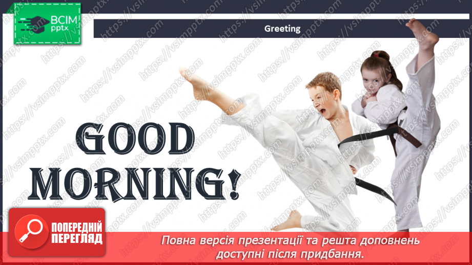 №071 - What are you really like?1 №071 - What are you really like?1