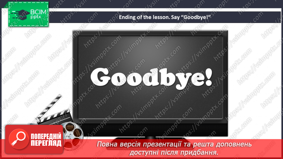 №030 - Television.27 №030 - Television.27