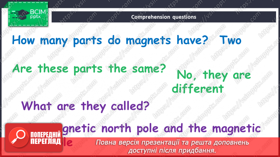 №040 - Проєктна робота «Давай проведемо експеримент!» .6