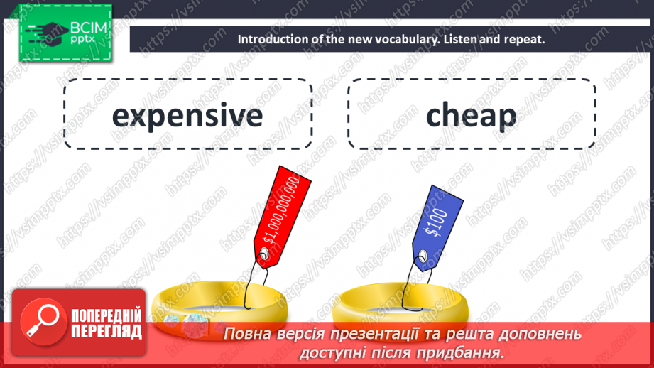 №052 - Getting around. Let’s play. “How much is it?”, “It’s …”, “How much are they?”, “They’re …”.6 №052 - Getting around. Let’s play. “How much is it?”, “It’s …”, “How much are they?”, “They’re …”.6