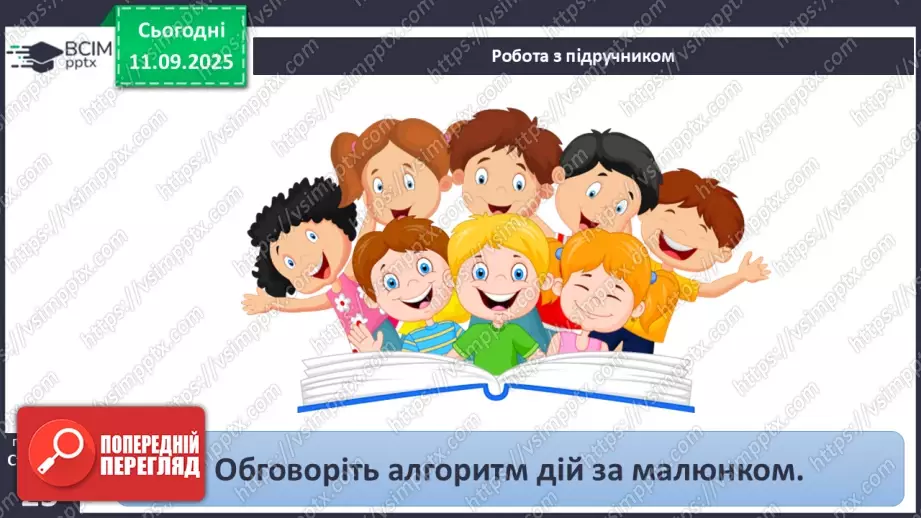 №0010 - Мінна безпека.15 №0010 - Мінна безпека.15