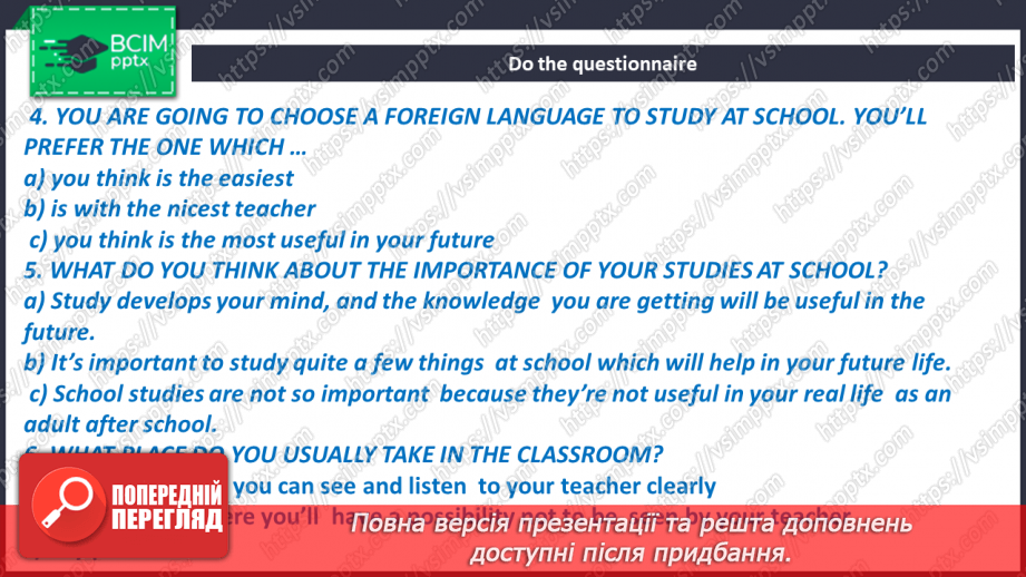 №042 - Look Back! Are you good at school?25 №042 - Look Back! Are you good at school?25