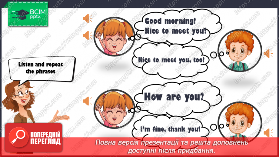 №008 - Hello, friends! Elaboration of the question "How are you?".6