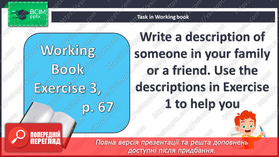 №090 - На карнавалі24 №090 - На карнавалі24