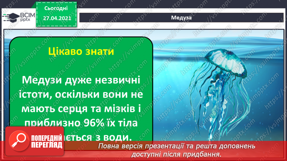 №07 - Доповнення зображень підписами чи коментарями у вигляді кількох слів.17