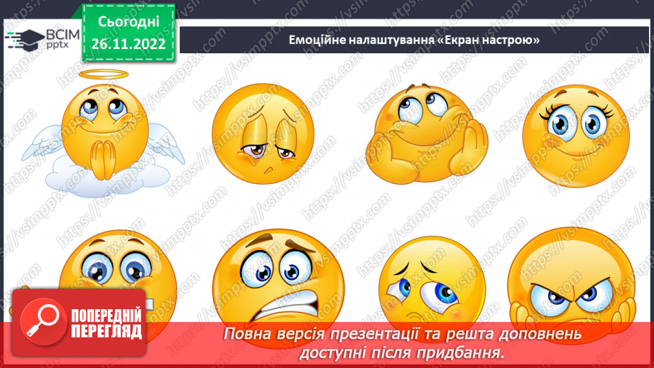 №15 - Профілактика інфекційних захворювань.2