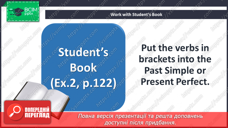 №099 - Self-check.7 №099 - Self-check.7