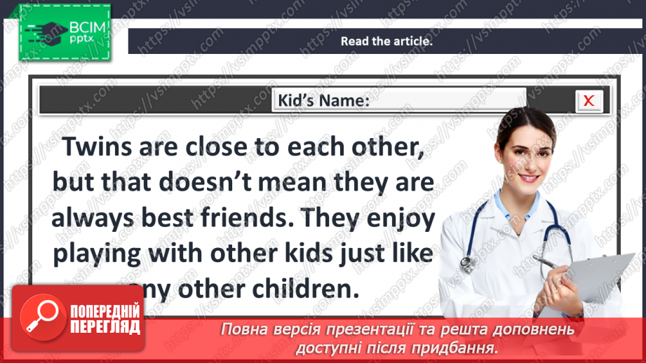 №017 - What do you know about Twins?9 №017 - What do you know about Twins?9