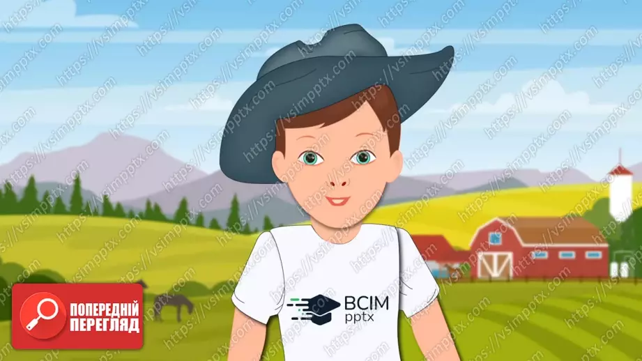 №018 - Мій дім.  Розвиток навичок сприймання на слух. Робота з малюнками.  My Sweet Home.14 №018 - Мій дім.  Розвиток навичок сприймання на слух. Робота з малюнками.  My Sweet Home.14