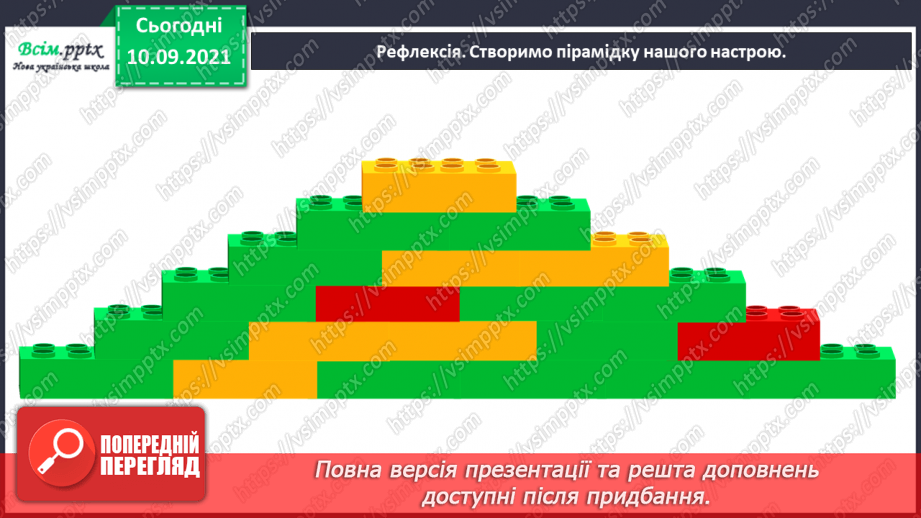 №018 - Письмове ділення. Задачі на спільну роботу. Самостійна робота.20