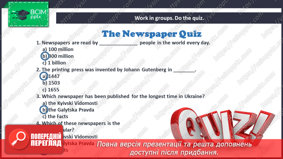 №023 - Mass Media.13 №023 - Mass Media.13