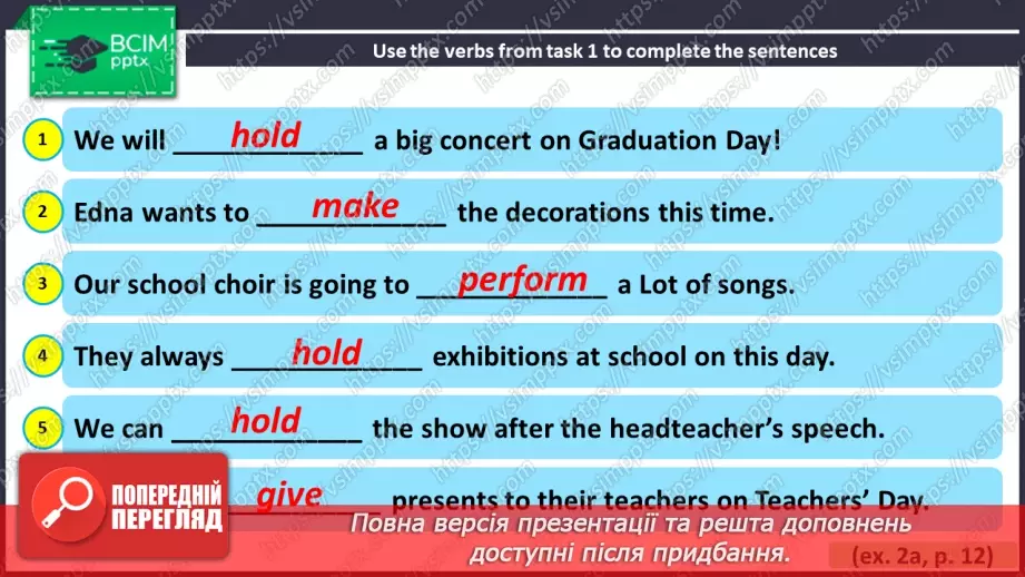 №009 - ГР2 Шкільні заходи та їх організація. Опрацювання ЛО. School Events and How We Organize Them. Vocabulary.13 №009 - ГР2 Шкільні заходи та їх організація. Опрацювання ЛО. School Events and How We Organize Them. Vocabulary.13