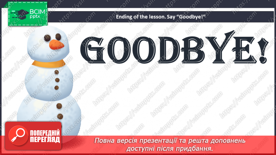 №063 - Weather and Clothes.16 №063 - Weather and Clothes.16