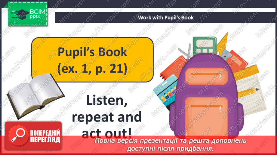№016 - Unit 2. My School. Моя школа6