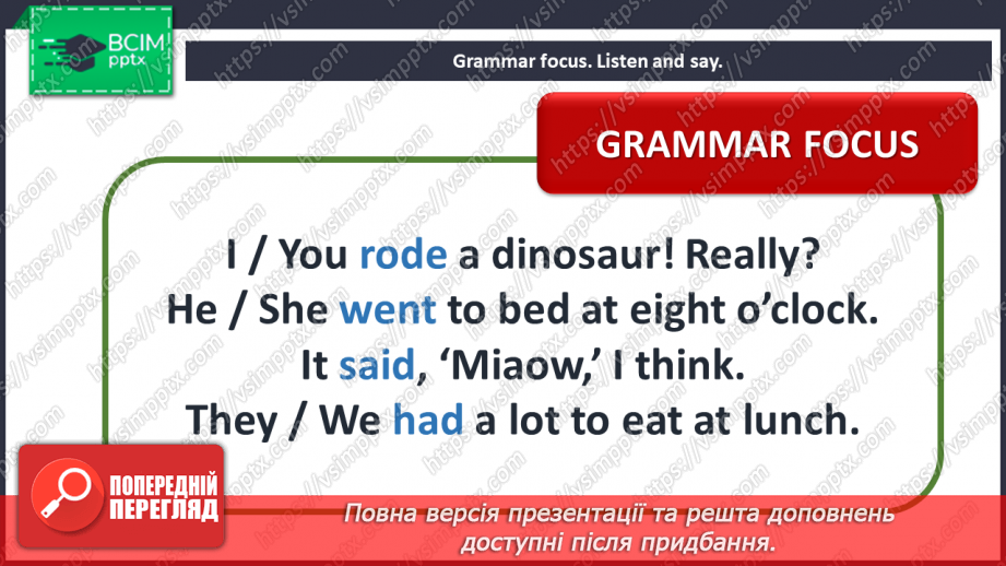 №092 - At the hospital. Grammar focus.7 №092 - At the hospital. Grammar focus.7