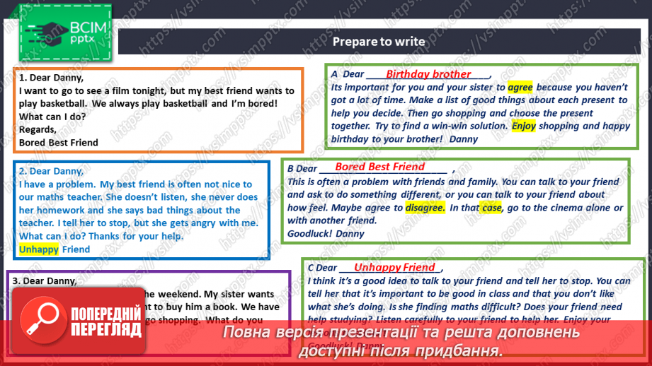 №026 - Досягнення порозуміння10 №026 - Досягнення порозуміння10