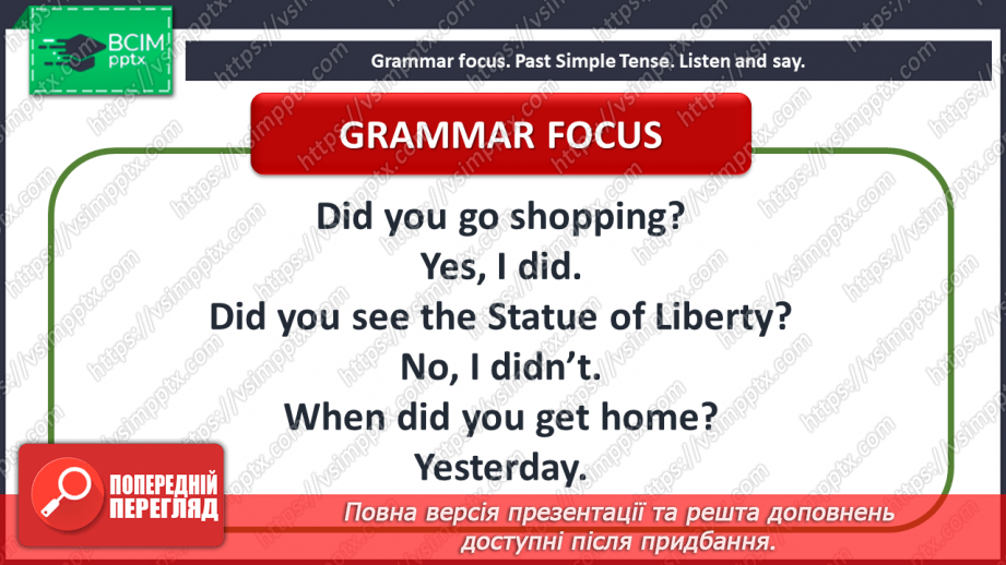 №061 - Around the world. Past Simple Tense (questions and answers). “Did you …? - Yes, I did/No, I didn’t”, “When did you …? – Yesterday.”8 №061 - Around the world. Past Simple Tense (questions and answers). “Did you …? - Yes, I did/No, I didn’t”, “When did you …? – Yesterday.”8