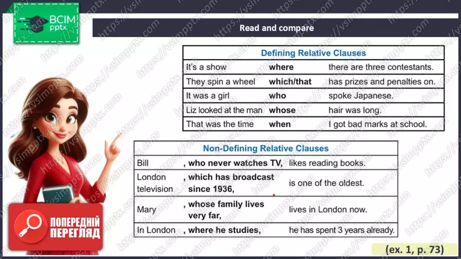 №023 - Час граматики. Відносні речення6 №023 - Час граматики. Відносні речення6