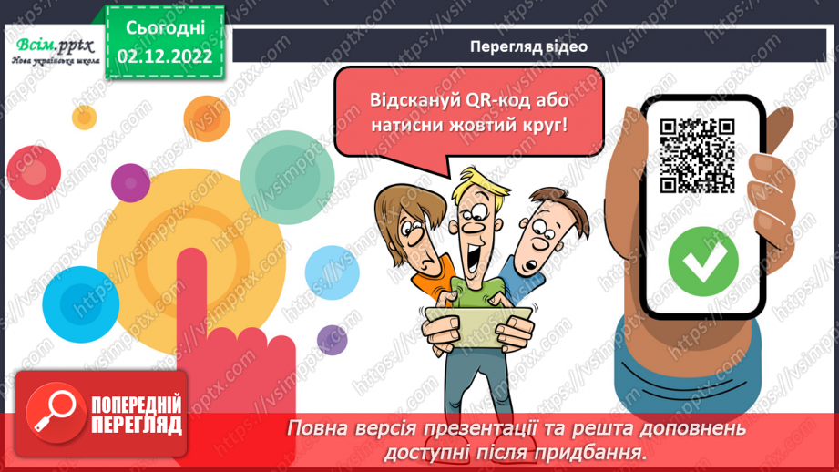 №0046 - Новий рік.12
