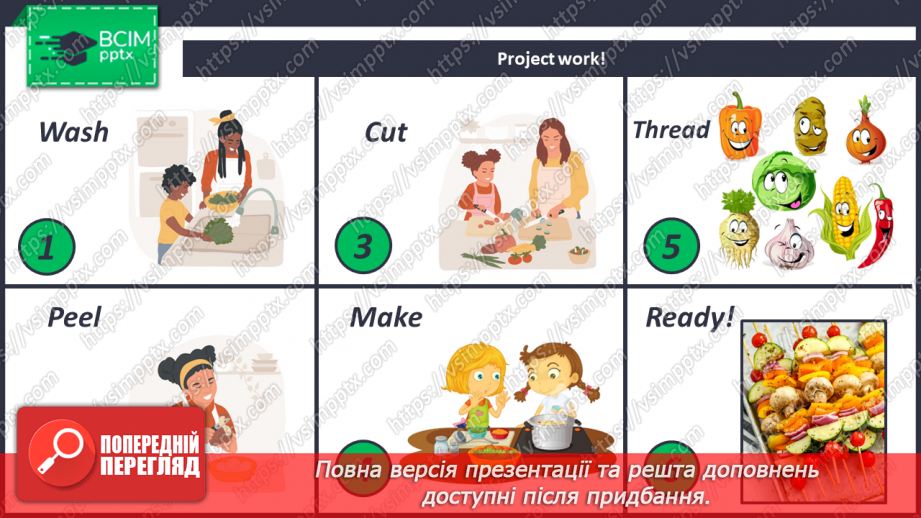 №042-43 - We Are Creative. Ми творчі7 №042-43 - We Are Creative. Ми творчі7