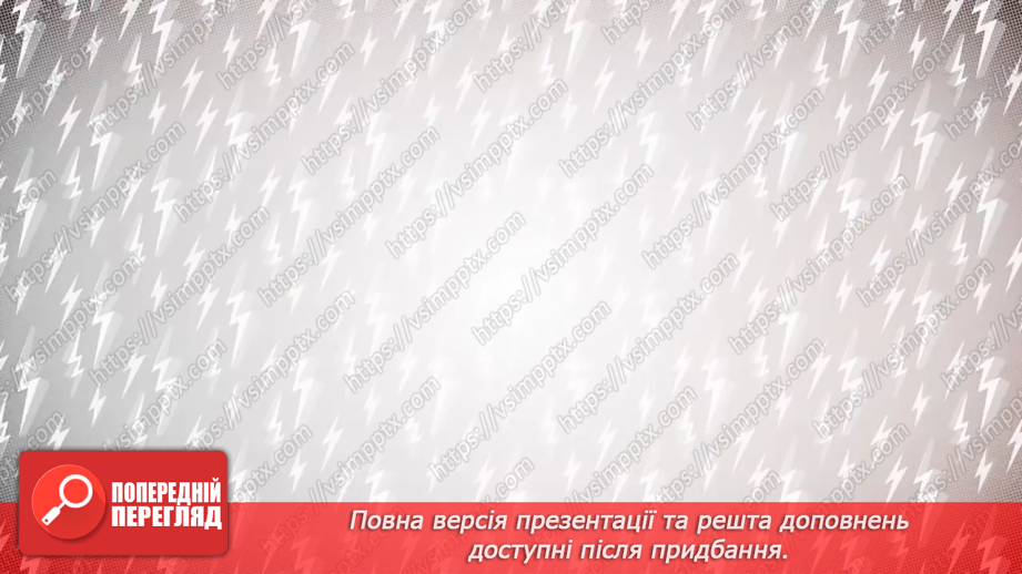 №25 - Інструктаж з БЖД. Мультимедійні дані. Цифрові пристрої для створення мультимедіа. Створення репортажу уроку.13