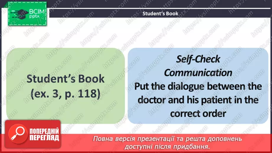 №089 - ГР1,2,3,4  Що Трапилося? Узагальнення вивченого протягом теми. Самооцінювання. What’s The Matter? Look Back. Self-Check.17 №089 - ГР1,2,3,4  Що Трапилося? Узагальнення вивченого протягом теми. Самооцінювання. What’s The Matter? Look Back. Self-Check.17