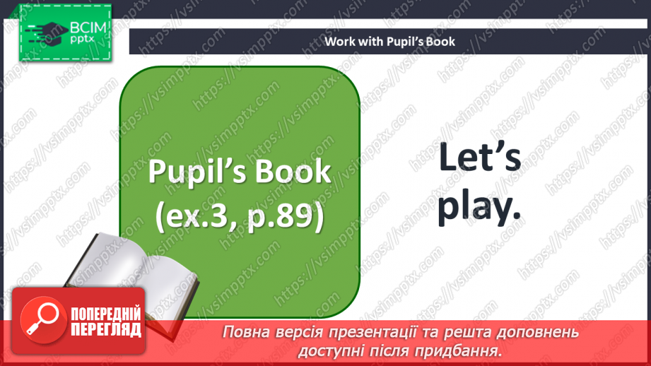 №51 - Food. “I like ….”17 №51 - Food. “I like ….”17
