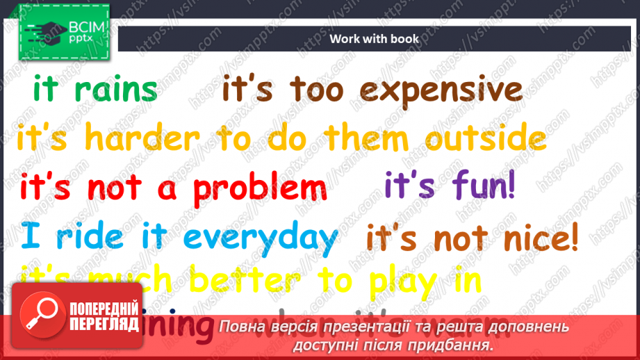 №103 - Погодні явища5 №103 - Погодні явища5