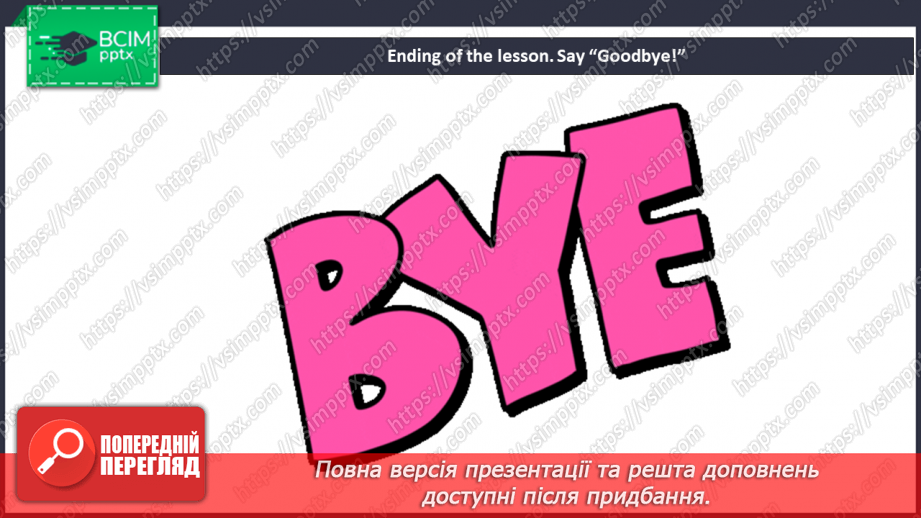 №022 - Project Work. “An Adventure Holidays”14 №022 - Project Work. “An Adventure Holidays”14