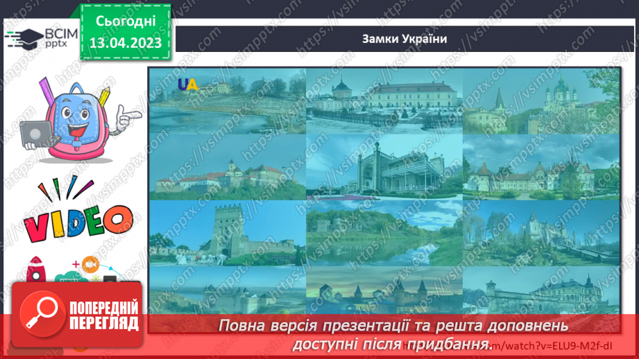 №032 - Створення із кубиків Лего частини замку5 №032 - Створення із кубиків Лего частини замку5