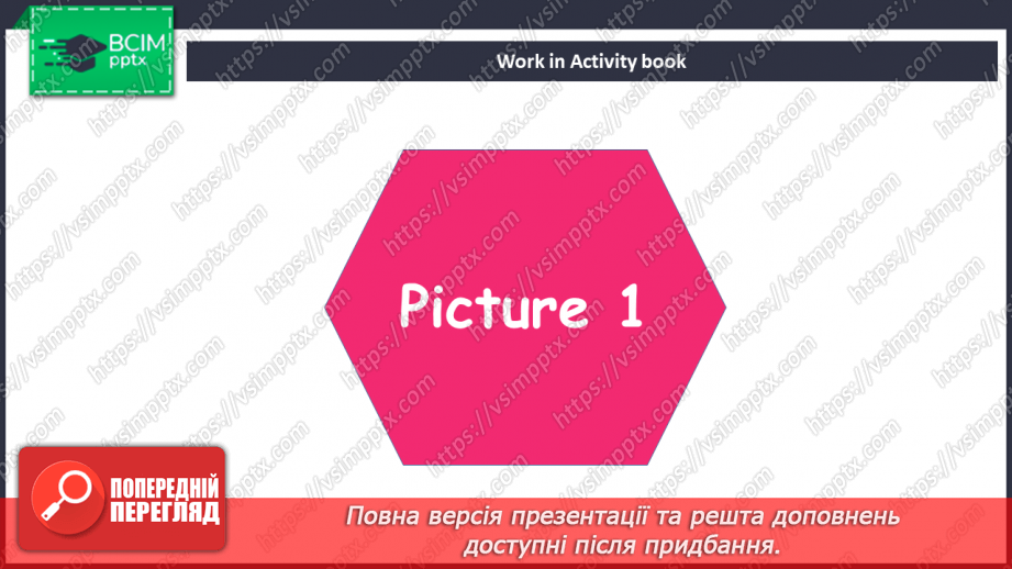 №054 - Подорож автобусом10