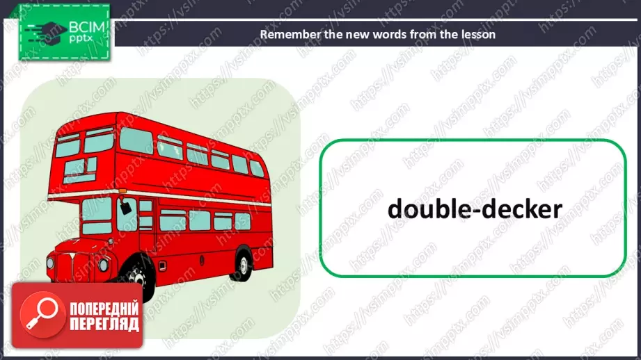 №023 - Види транспорту: Київ та Лондон.  Розвиток навичок читання, письма та сприймання на слух.  Types of Transport: Kyiv and London)30 №023 - Види транспорту: Київ та Лондон.  Розвиток навичок читання, письма та сприймання на слух.  Types of Transport: Kyiv and London)30