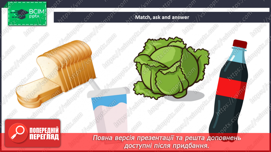 №045-47 - Revision24 №045-47 - Revision24