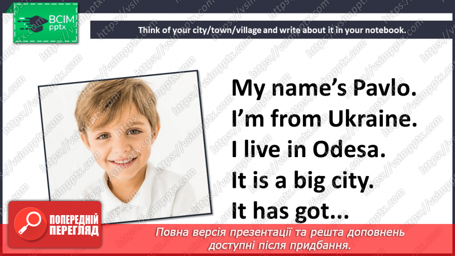 №023 - It’s my life! Smart World.22 №023 - It’s my life! Smart World.22