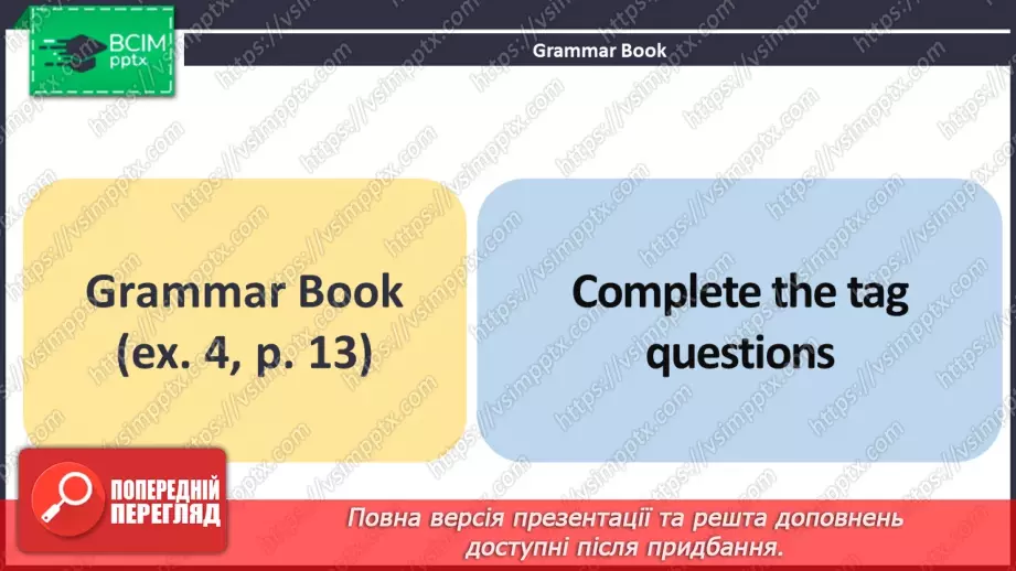 №014 - ГР1,2,3,4 У школі та поза нею. Узагальнення вивченого протягом теми. In and Out of School. Look Back.15 №014 - ГР1,2,3,4 У школі та поза нею. Узагальнення вивченого протягом теми. In and Out of School. Look Back.15