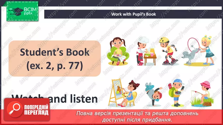 №61 - My hobby18 №61 - My hobby18