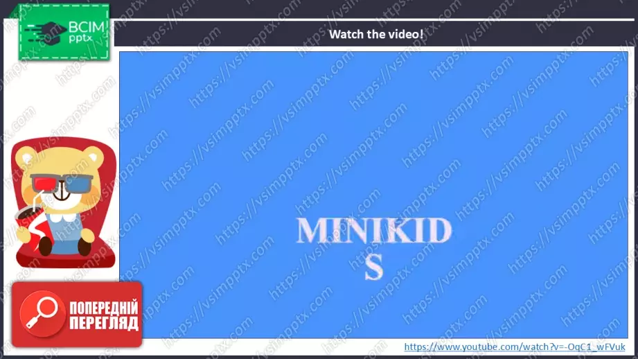 №015 - Люди на роботі: професії. Розвиток навичок сприймання на слух та читання. Опрацювання нових лексичних одиниць. People at work: professions.9 №015 - Люди на роботі: професії. Розвиток навичок сприймання на слух та читання. Опрацювання нових лексичних одиниць. People at work: professions.9