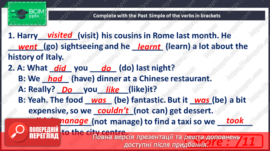 №029 - Travelling. Round-up. Test 29 №029 - Travelling. Round-up. Test 29