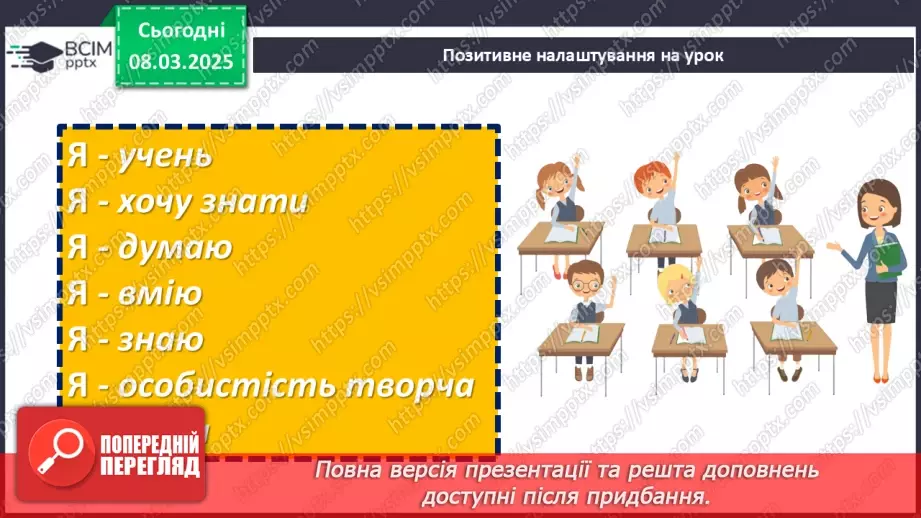 №26 - Зовнішня колонізація та цивілізаційні конфлікти.1 №26 - Зовнішня колонізація та цивілізаційні конфлікти.1
