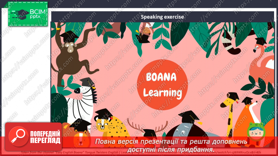 №063 - Семестровий контроль з говоріння та аудіювання2 №063 - Семестровий контроль з говоріння та аудіювання2