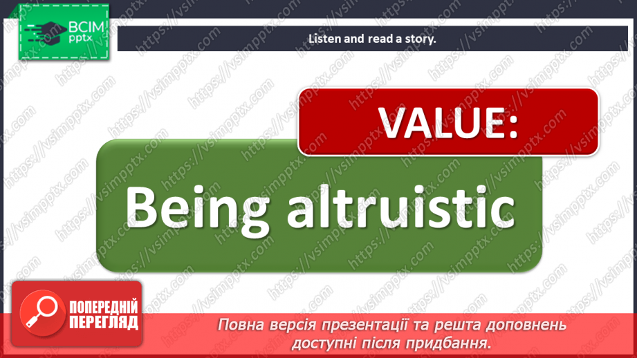 №100 - At the seaside. Reading for pleasure. The last line.13 №100 - At the seaside. Reading for pleasure. The last line.13